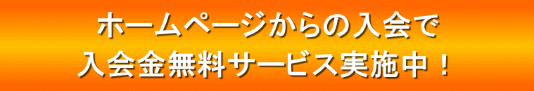 �ۡ���ڡ�������Τ������ߤǡ������̵�������ӥ��»��桪