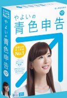 やよいの青色申告15 特別割引実施中
